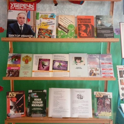 Полезный разговор о вредных привычках 3