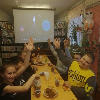 БИБЛИОНОЧЬ 2021 "ДОРОГАМИ КОСМИЧЕСКИХ ОРБИТ" 1