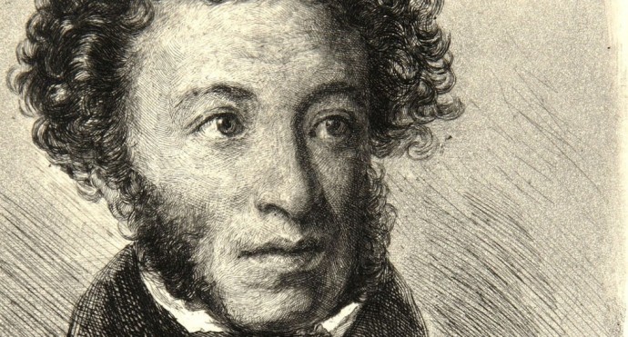 Мероприятие "Пушкинский день"