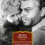 Донские рассказы. Судьба человека. Они сражались за Родину