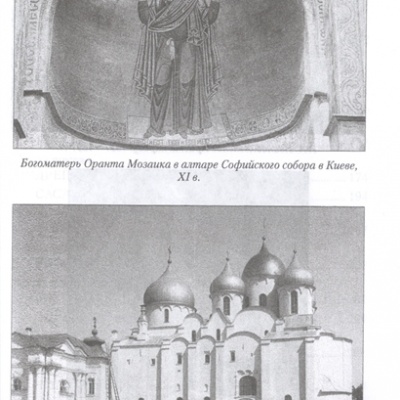 Всемирная история искусств 2