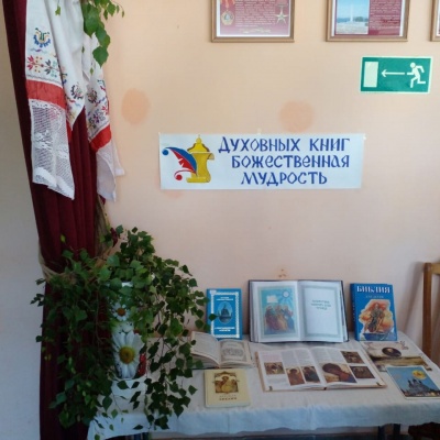 Фотоальбом: Троица 2021 21