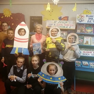 БИБЛИОНОЧЬ 2021 "ДОРОГАМИ КОСМИЧЕСКИХ ОРБИТ" 0