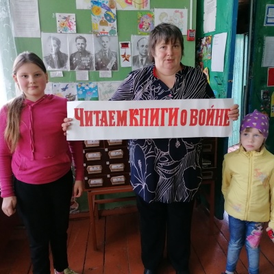 И память о войне нам книга оставляет 4