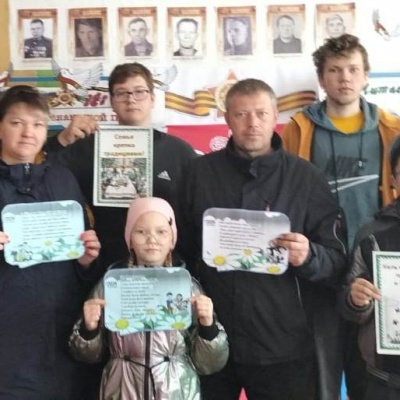 ДЕНЬ СЕМЕЙНОГО ЧТЕНИЯ "ВСЕЙ СЕМЬЁЙ У КНИЖНОЙ ПОЛКИ" 1