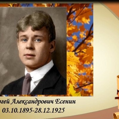 «Я СЕРДЦЕМ НИКОГДА НЕ ЛГУ…» 5 «Я СЕРДЦЕМ НИКОГДА НЕ ЛГУ…» 5