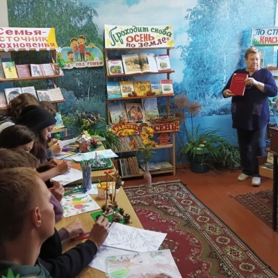 ПО СТРАНИЦАМ КРАСНОЙ КНИГИ 4 ПО СТРАНИЦАМ КРАСНОЙ КНИГИ 4