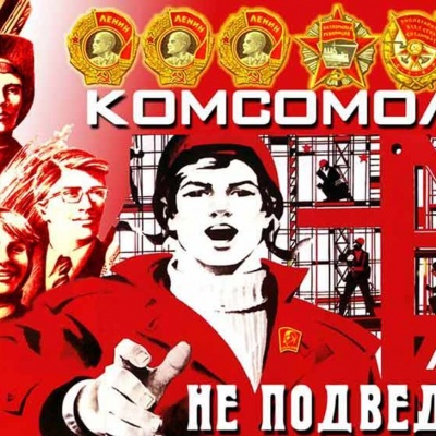 Это  наша  с  тобой  биография! 0