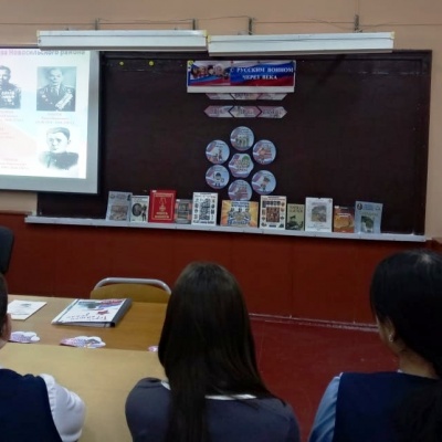 МЫ ПОМНИМ ПОДВИГИ ГЕРОЕВ 2