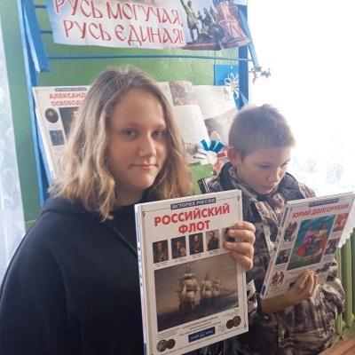 МЫ СИЛЬНЫ, КОГДА МЫ ЕДИНЫ! 6