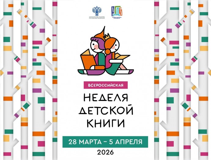 Сказки,  в  которых  живет  Россия