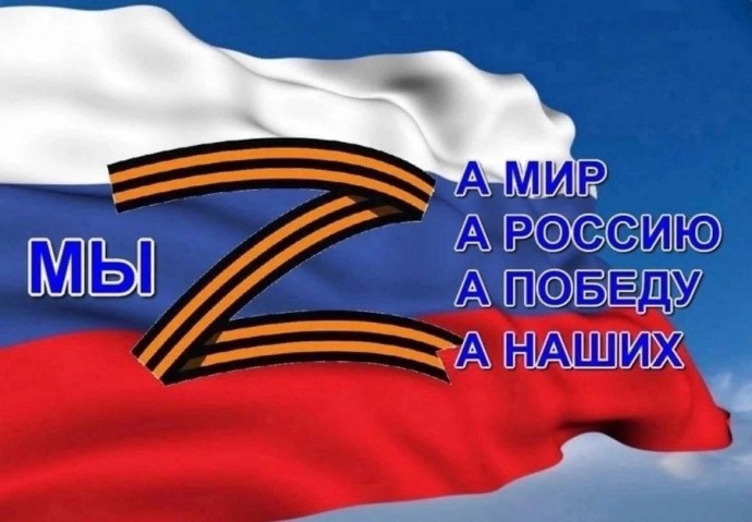 Спасибо, солдат!