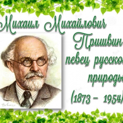 Тропинка к сердцу 0 Тропинка к сердцу 0