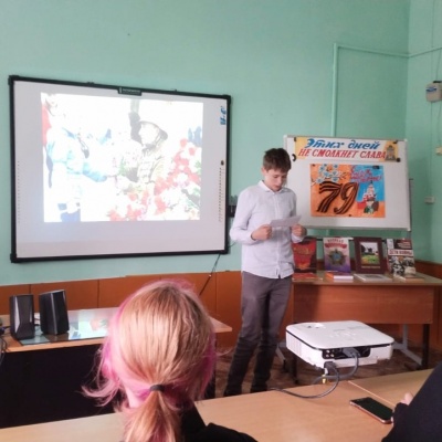 "Читаем детям о Великой Отечественной войне" 3 "Читаем детям о Великой Отечественной войне" 3