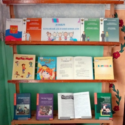 ТВОИ ПРАВА ОТ "А" ДО "Я" 2 ТВОИ ПРАВА ОТ "А" ДО "Я" 2