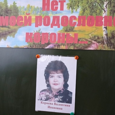 &laquo;Нет  в  моей  родословной  короны&hellip;&raquo; 1