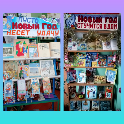 КАК НОВЫЙ ГОД ВСТРЕТИШЬ... 0