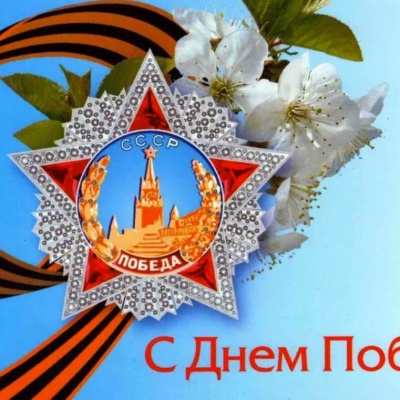 Величие подвига ярче сверкает, чем дальше уходит война 0 Величие подвига ярче сверкает, чем дальше уходит война 0