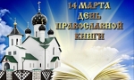 ДУХОВНЫХ КНИГ БОЖЕСТВЕННАЯ МУДРОСТЬ ДУХОВНЫХ КНИГ БОЖЕСТВЕННАЯ МУДРОСТЬ