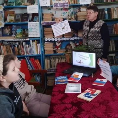 Уроки права – уроки жизни 6 Уроки права – уроки жизни 6