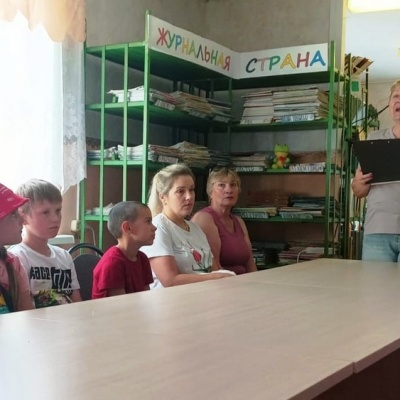 Наша Родина &ndash; Россия 1