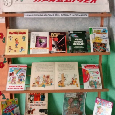 Умей сказать НЕТ! 6 + 0 Умей сказать НЕТ! 6 + 0