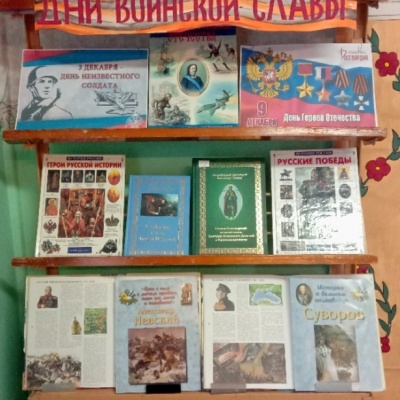 МИНУВШИХ ЛЕТ СВЯТАЯ ПАМЯТЬ 6+ 5