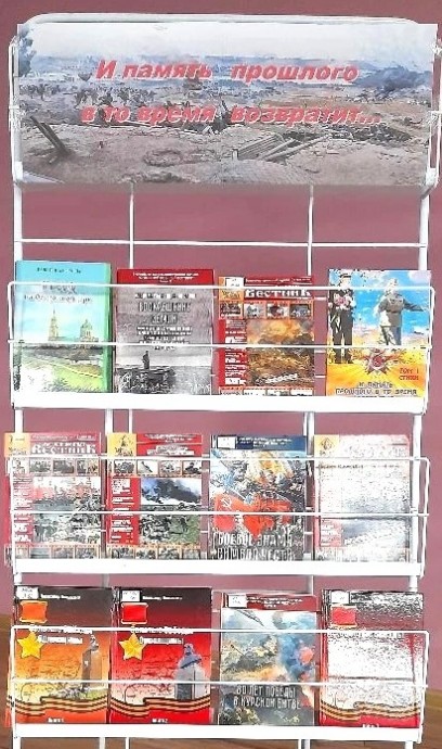 ВОСКРЕШЕНИЕ ЗЕМЛИ