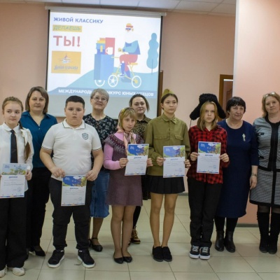 ЖИВОЙ КЛАССИКУ ДЕЛАЕТЕ ВЫ! 4