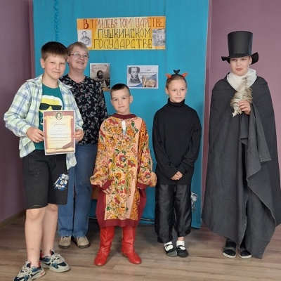 В ВОЛШЕБНОЙ ПУШКИНСКОЙ СТРАНЕ 4 В ВОЛШЕБНОЙ ПУШКИНСКОЙ СТРАНЕ 4