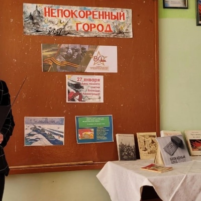 НЕПОКОРЕННЫЙ ГОРОД 6