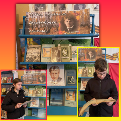 Я снова здесь, мой край задумчивый и нежный! 8