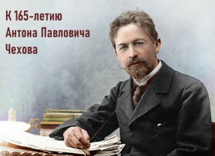 Вокруг Чехова