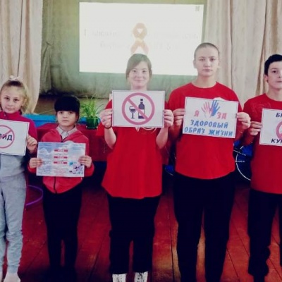 Молодежь против СПИДа 5 Молодежь против СПИДа 5