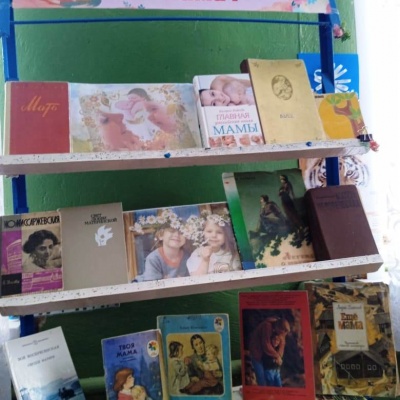 С   любовью к вам,  родные наши мамы! 0