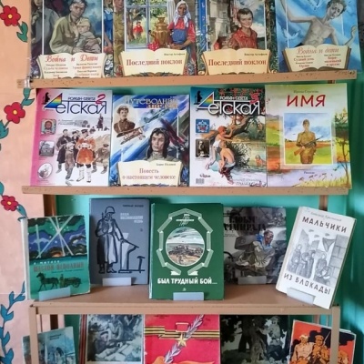 Прочитанная книга о войне &ndash; мой подарок ко Дню Победы 8