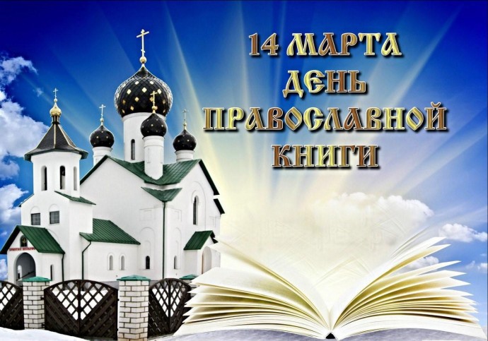 ДУХОВНЫХ КНИГ БОЖЕСТВЕННАЯ МУДРОСТЬ