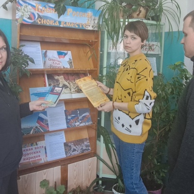 Крым и Россия &ndash; мы вместе! 3