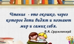 &laquo;ЖИВОЕ СЛОВО. ПРИСЛУШАЙТЕСЬ&raquo; - 2026