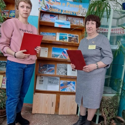 Россия и Крым – едины! 1 Россия и Крым – едины! 1