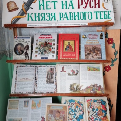 ЛЕДОВОЕ ПОБОИЩЕ 2 ЛЕДОВОЕ ПОБОИЩЕ 2