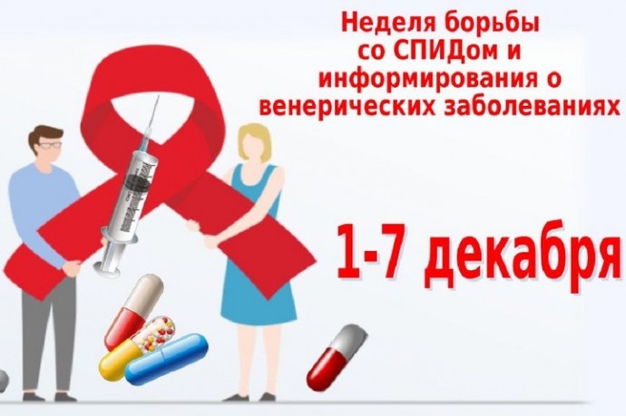 Знать сегодня, чтобы жить завтра