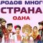 Жизнь  своих
