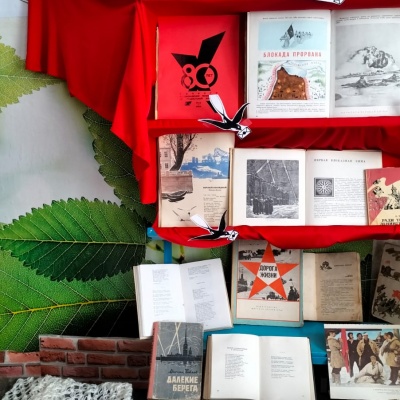 Блокады  прорвано  кольцо 1