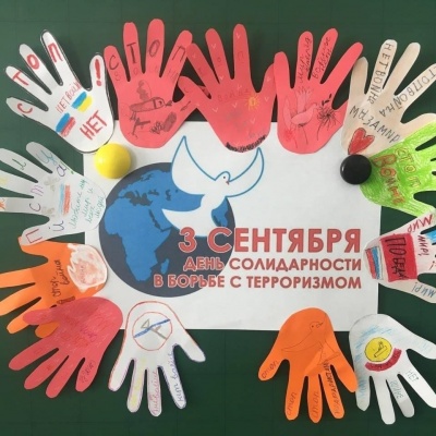 ДЕРЕВО МИРА 0 ДЕРЕВО МИРА 0