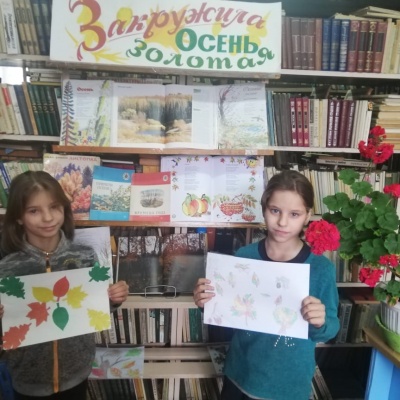 Закружила  осень  золотая 2