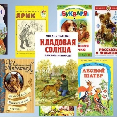 ЧТОБЫ СДЕЛАТЬ МИР ДОБРЕЕ 9 ЧТОБЫ СДЕЛАТЬ МИР ДОБРЕЕ 9