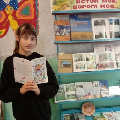 МАЛАЯ РОДИНА – ЧАСТИЦА РОССИИ 3 МАЛАЯ РОДИНА – ЧАСТИЦА РОССИИ 3