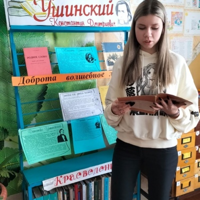 ПИСАТЕЛЬ - ПЕДАГОГ, НАСТАВНИК МНОГИХ ПОКОЛЕНИЙ! 0 ПИСАТЕЛЬ - ПЕДАГОГ, НАСТАВНИК МНОГИХ ПОКОЛЕНИЙ! 0