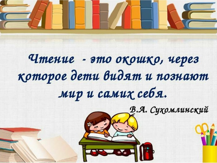 &laquo;ЖИВОЕ СЛОВО. ПРИСЛУШАЙТЕСЬ&raquo; - 2026